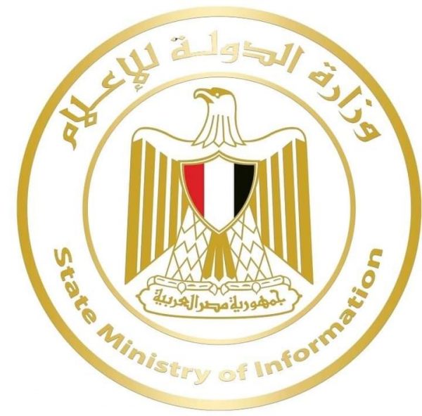 صورة وزارة الدولة للإعلام تشارك فى وضع استراتيجية متكاملة للطفولة المبكرة 