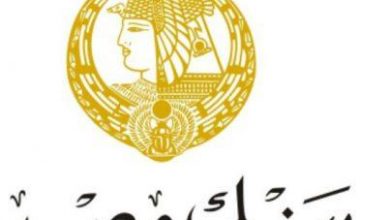 صورة مجلس الوزراء ينفي وقف طرح شهادة “ابن مصر” ذات العائد 15%