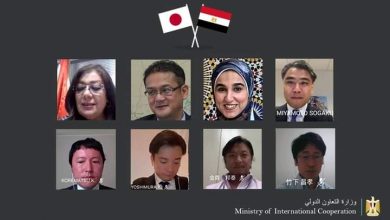 صورة وزارة التعاون الدولي تبحث مع اليابان مشروعات التعاون الفني لعام 2021/2022