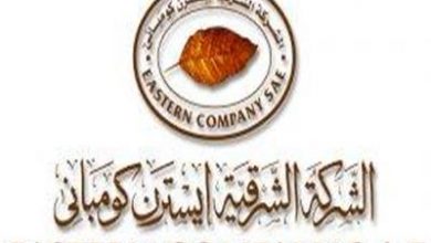 صورة الشرقية للدخان المصرية ترفع أسعار بعض أنواع التبغ والسيجار 25-71%