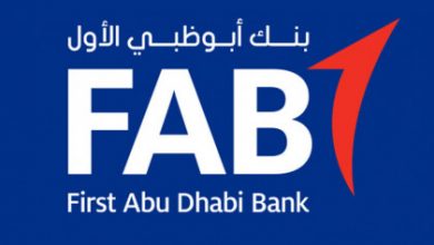 صورة تعاون بين البريد وبنك أبو ظبي الأول لتنظيم الخدمات المالية وارساء قاعدة الشمول المالي