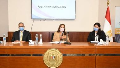 صورة وزيرة التخطيط تعلن عن الفائزين بالمراكز الثلاثة الأولى لجائزة مصر لتطبيقات الخدمات الحكومية