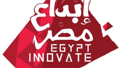 صورة منصة “إبداع مصر” تفوز بمسابقة تحدي الابتكار للاتحاد الدولي للاتصالات