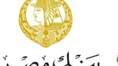 صورة لأول مرة في مصر   بنك مصر يطلق قرض بنك مصر إكسبريس الرقمي لتمويل المشروعات الصغيرة