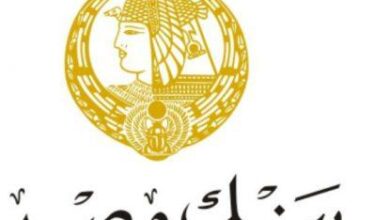 صورة بنك مصر يخصص فرع القاهرة لكبار العملاء وأصحاب خزائن الأمانات