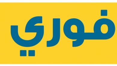 صورة توقيع اتفاقية شراكة بين فوري وفيزا لتسريع قبول المدفوعات الرقمية