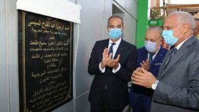 صورة افتتاح 37 مكتب بريد في 16 محافظة بعد تطويرهم