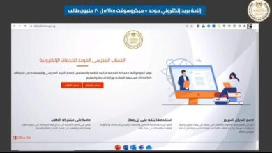 صورة الدكتور طارق شوقي: توفير مركز إلكتروني لتلقي الشكاوى والطلبات عبر خدمة الواتس آب علي الرقم(01148970610)