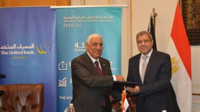 صورة الاتحاد العام للغرف التجارية والمصرف المتحد يوقعان بروتوكول تعاون مشترك