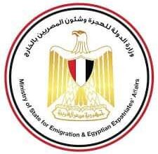 صورة وزيرة البيئة ومحافظ القليوبية يتفقدان عددًا من المنشآت الصناعية بمنطقة العكرشة بالقليوبية