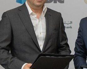 صورة تعرف علي برنامج تمويل التعليم من البنك العربي الإفريقي الدولي 