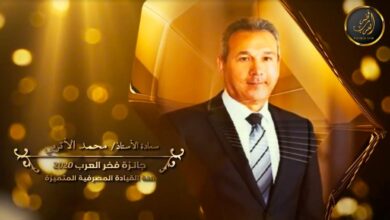 صورة رئيس مجلس إدارة بنك مصر يحصل على جائزة “فخر العرب 2020”