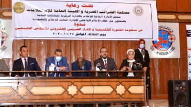 صورة رضا عبد القادر : تعاون مشترك ودائم بين مصلحة الضرائب المصرية والهيئة العامة للإستعلامات لنشر الوعى الضريبى