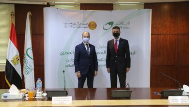 صورة البريد يوقع بروتوكول تعاون مع المعهد المصرفي المصري بهدف إعداد وتأهيل العاملين في مجال الشمول المالي