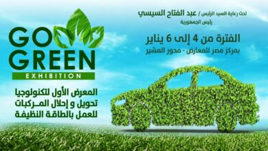 صورة وزيرة التجارة تستعرض الترتيبات الخاصة بتنظيم المعرض الاول لتكنولوجيا تحويل المركبات للعمل بالطاقة النظيفة