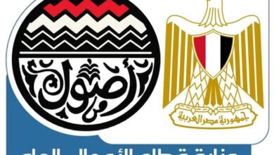 صورة قطاع الأعمال: تسوية منازعات مع القطاع الخاص ومؤسسات دولية خلال 2018 إلى 2020