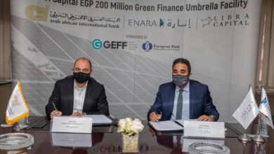 صورة 00 2 مليون جنيه من العربى الإفريقى الدولى لشركة ليبرا كابيتال لتمويل اتفاقيات شراء الطاقة المتجددة