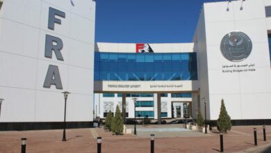 صورة “الرقابة المالية” تشترط تخصيص 10% من سندات الطرح الخاص للاكتتاب بدون حد أدنى لتنشيط السوق الثانوي