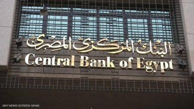 صورة المركزي: الجهاز المصرفي نفذ مليار عملية مصرفية إلكترونية بقيمة تجاوزت 2.8 تريليون جنيه في العام المالي الماضي