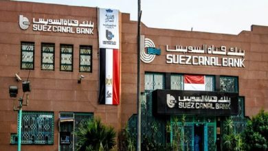 صورة تعرف على برنامج التمويل العقاري لمتوسطي الدخل ببنك قناة السويس بحد أقصى 1.8 مليون جنيه