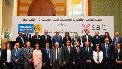 صورة بنك saib يقود تحالفا لمنح تمويل 1.2 مليار جنيه لشركة الخرافي ناشيونال