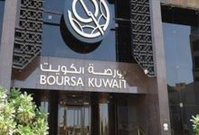 صورة صعود شبه جماعي لمؤشرات الكويت في مستهل تعاملات الأحد