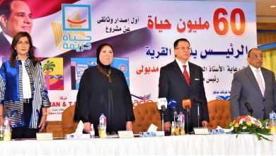 صورة نيفين جامع: نستهدف انشاء 317 مجمع صناعي حرفي ومهني في القرى الأم في اطار مبادرة حياة كريمة