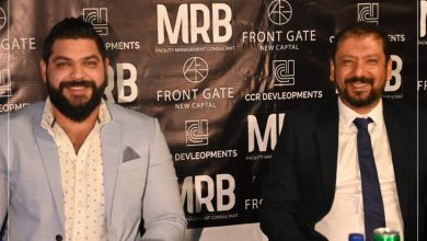 صورة شركة ” CCR Developments” تتعاقد مع “MRB” لإدارة مشروع “فرونت جيت” بالعاصمة الإدارية