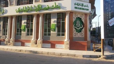 صورة بنك فيصل الإسلامي يطلق برنامج “fIB Token” لمزيد من الحماية لمستخدمي القنوات الإلكترونية