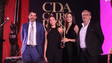 صورة جائزة القاهرة للتصميم تعلن عن أسماء الفائزين في دورتها الرابعة