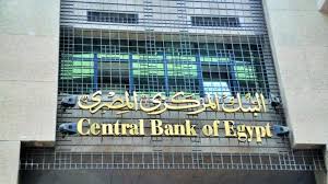 صورة طارق عامر : البنك المركزي تعهد بأن يكون حامل الجنيه المصري دائما هو الرابح