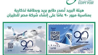 صورة هيئة البريد تصدر طابع بريد وبطاقة تذكارية بمناسبة مرور ٩٠ عامًا على إنشاء شركة مصر للطيران