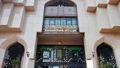 صورة البنك المركزي المصري يرفع أسعار الفائدة 2%