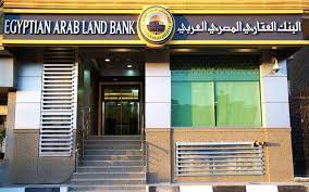 صورة تعرف على تفاصيل التمويل العقاري لمتوسطي الدخل من البنك العقاري المصري العربي