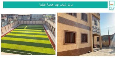 صورة وزير الإسكان: الانتهاء من تنفيذ 76 مشروعاً بمركز كفر سعد بمحافظة دمياط ضمن المبادرة الرئاسية “حياة كريمة” لتطوير الريف المصري