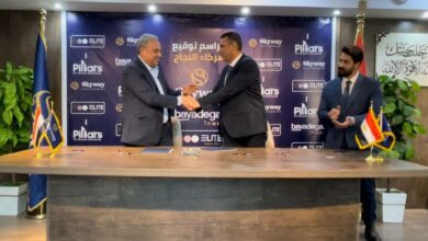 صورة «سكاي واي للتطوير» تتعاقد مع «Elite» لإدارة وتشغيل مشروع «باياديجا» بالعاصمة الإدارية الجديدة