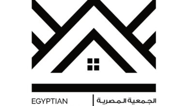 صورة «الجمعية المصرية للتسويق العقاري» تشارك في إعداد اللائحة التنفيذية لقانون السمسرة العقارية