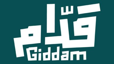 صورة إطلاق الهوية البصرية الموحدة للجماهير السعودية في بطولة كأس العالم تحت شعار «قدام»