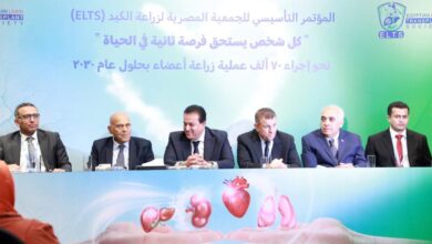 صورة الجمعية المصرية لزراعة الكبد (ELTS) :  إجراء 70 ألف عملية زراعة أعضاء حتى 2030″  كل شخص يستحق فرصة ثانية في الحياة
