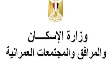 صورة رئيس قطاع الإسكان والمرافق: نناقش هذا العام توجهات الحكومات العربية من المدن الذكية والتي تساهم في تحقيق حياة أفضل للمواطن العربي