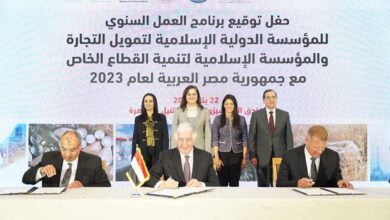 صورة المؤسسة الدولية الإسلامية لتمويل التجارة” توقع مع مصر برنامج العمل السنوى لعام 2023 بقيمة 1.5 مليار دولار