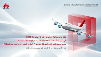 صورة اختيار Huawei Datacom كشركة ريادية لعام 2022 في مجال البنية التحتية لشبكات الاتصالات المحلية السلكية واللاسلكية للمؤسسات