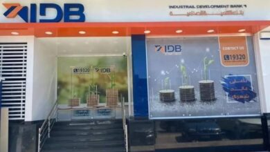 صورة بنك التنمية الصناعية يرفع العائد على الشهادة الثلاثية “اختيارك” إلى 18.5%