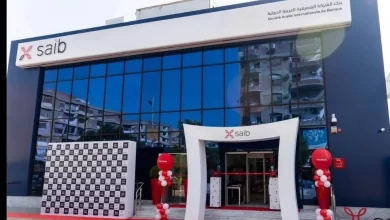 صورة مجلس إدارة بنك saib يوافق على زيادة رأسماله المصدر والمدفوع إلى 331.025 مليون دولار