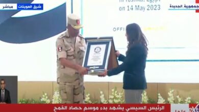 صورة مصر تدخل موسوعة جينيس بـ أكبر مزرعة تمور في العالمتسلم مصر شهادة موسوعة