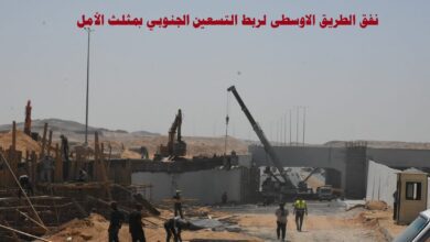 صورة وزير الإسكان يتابع أعمال نقل المرافق لاستكمال نفق الطريق الأوسطى   بـ”القاهرة الجديدة “