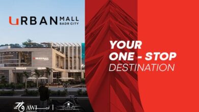 صورة شركة «Awj Developments» تطرح مشروع «Urban Mall» بالشراكة مع “إليجانس” للتعمير