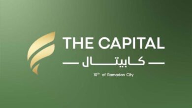 صورة دار البناء لإدارة الأصول العقارية” تنفي علاقتها بأي مشروع آخر غير مشروع «THE CAPITAL» في العاشر من رمضان