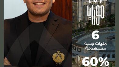 صورة بخصومات وعروض حصريه إيدج ستون تشارك فى فعاليات معرض سيتى سكيب٢٠٢٣