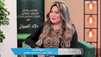 صورة ولاء الصبان: إطلاق “المرصد العقاري” لخدمة العملاء والمساهمة في تصدير العقار